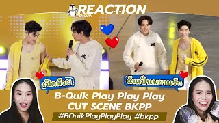 PENGUIN REACTION B-Quik Play Play Play - CUT SCENE BKPP | #BQuikPlayPlayPlay #bkpp