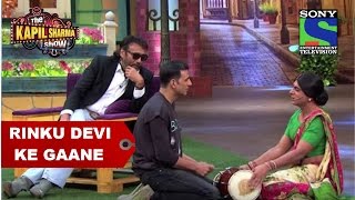 Rinku Devi Ke Gaane - The Kapil Sharma Show