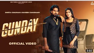 Gunday (Official Video) : Naveen Chaudhary | Anjali 99 | Sweta Chauhan | New Haryanvi Song  2022