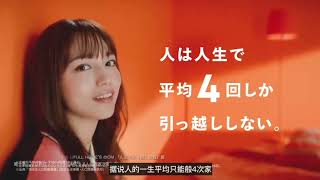 令和広告大賞 第209回│01 - 07 January 2024│JAPANESE COMMERCIAL OF 2024│Winter