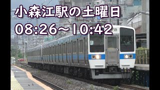 小森江駅の土曜日