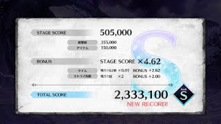 アクトレイザー・ルネサンス SPモード ノースウォールACT2