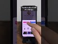 instagram隠しメッセージを送る方法 shorts