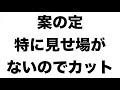 【グラブル】初心者向け新イベトレジャー交換解説 アストレイアルケミスト@グラブル 26