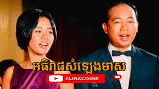 ផ្គរលាន់ឯត្បូង