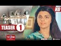 Seep | Teaser 1 | Coming Soon | Serial | Full HD | TV One