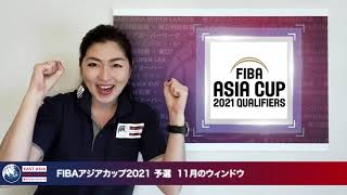 EASLフルコートプレス｜2020年11月27日 #basketball #Japan #EASL