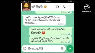 ඔයාහිතන කිසිම දෙයක් මෙතන වෙන්නෑ මේතන වුණේ වෙන දෙයක් .....