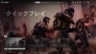 codmw2 感度maxの変態がいく