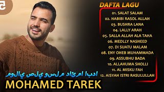 Mohamed Tarek Full Album Lagu Terbaru 2023 - Salat Salam, Bushra Lana اتمنى لك يوم جيد #laguislami