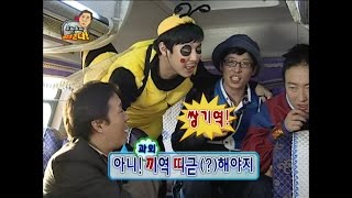 【TVPP】HaHa - Astonishing ignorance, 하하 - 끝을 알 수 없는 무식 @ Infinite Challenge