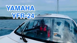 城ヶ島クルーズ♪YAMAHA YFR-24 (ヤマハシースタイル艇) 2022.8.23