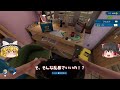 一気に見る霧島リホーム！前編？ house flipper 2【ゆっくり実況】