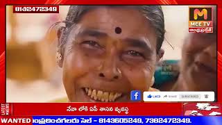 MEE TV||NEWS BULLTIEN \\\\ 26-11-2024