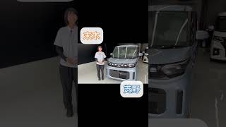 【推しの車】EKスペース　第1弾 #shorts