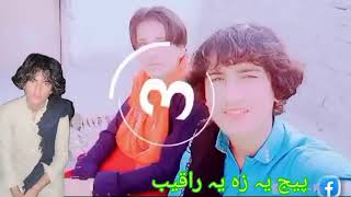 pashto song ..po ta bandy raqeeba tamashy bo jora woom pashto danger song