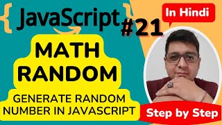JavaScript Math Random || Generate Random Number in JavaScript || JavaScript Tutorial in Hindi #21