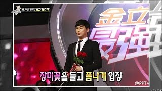 【TVPP】Kim Soo Hyun - Famazing Popularity! Soo Man~, 김수현 - 상상초월 인기! 수맨~ @ Section TV