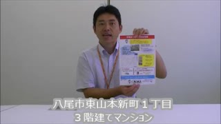 外壁塗装・屋根ウレタン防水工事　現場塗り替え相談会開催のお知らせ　９月３日（土）八尾市・東大阪