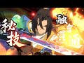 九儀天尊 vs 正裝隊 逐鹿爭鋒 第四季 128強 天地劫 kalpa the sign of omen