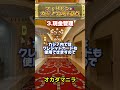 フィリピンカジノ注意点3選 フィリピン カジノ okadamanila