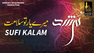 Mere Yaar Tu Salamat | Sufi Kalam | Darbar E Muqtadaria #sufikalam