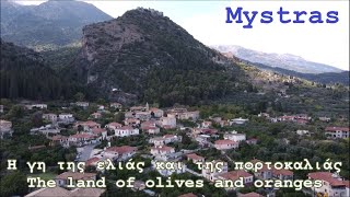 Μυστράς (Mystras by drone) - Η πραγματική γη της ελιάς και της πορτοκαλιάς