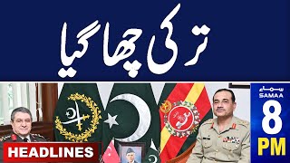 Samaa News Headlines 8 PM | Big Meeting with Army Chief Asim Munir | 29 April 2024 | Samaa TV