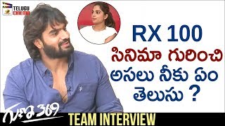 Karthikeya Asks about RX 100 Movie with Anagha | Guna 369 Team Interview | Anagha | Telugu Cinema
