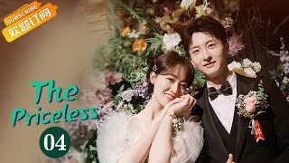 《The Priceless 婆婆的镯子》EP4  Starring：Lan Yingying | Niu Junfeng【MangoTV Drama English】