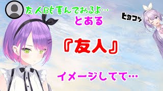 【ホロライブ切り抜き】最高にエモい新衣装を披露するトワ様【常闇トワ】【ヌン・ボラ】