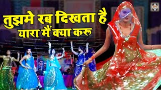 Bundeli Dj Rai Dance | तुझमे रब दिखता है यारा मैं क्या करू | Jawabi Rai Bundeli | Rai Dance Video