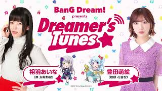 BanG Dream! presents Dreamer's Tunes #27