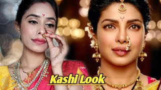 Recreate : Kashi Look In Bajirao Mastani Movie || Priyanka Chopra As Kashi Makeup Look ||