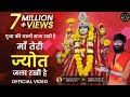 पूजा की थाली सजा रखी है Maa Teri Jyot Jala Rakhi Hai Ft. Chhappan Indori - 56 Indori #smsmusicfilms