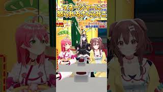 すいちゃんのみこちと青君のモノマネが面白すぎるｗ【ホロライブ切り抜き　さくらみこ切り抜き】 #みっころね   #みこち #shorts  #さくらみこ #みこち #みこなま#みっころね24