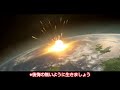 残りわずか 2025年1月23日 木 時点