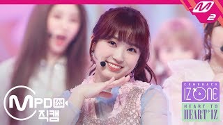 [MPD직캠] 아이즈원 야부키 나코 직캠 '비올레타(Violeta)' (IZ*ONE Yabuki Nako FanCam) | @HEART TO 'HEART*IZ'_2019.4.1