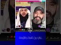 🔖 مناظرة 🔖✍️ العنوان علي بن أبي طالب رضي الله عنه بين المسلمين والشيعة📚.