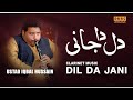 Dil Da Jani Instrumental Amazing Song | Ustad Iqbal Hussain Clarinet Master | DAAC Season 2022