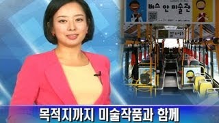 99회차 TV쏙 서울신문