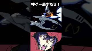 機動戦士ガンダムSEED DESTINY GENERATION of C.E.part6#shorts  #切り抜き #レトロゲーム #ガンダム #ゲーム実況 #gundam #ps2