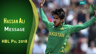 Hasan Ali message for Peshawar Zalmi and HBL PSL fans | PSL 2018