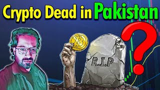 BINANCE BAN NEWS UPDATE - WHO WILL REGULATE OR BAN CRYPTO IN PAKISTAN ?#cryptoban - fia ban binance