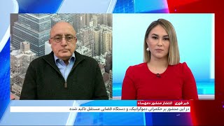 انتشار منشور «مهسا»