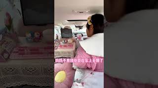 #床车生活 #女生的车 #新能源汽车 #车载好物 #露营车