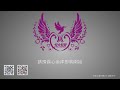 2022.4.17 復活節聯合禮拜｜你看見了嗎？｜彭潔恩牧師｜北大基督長老教會