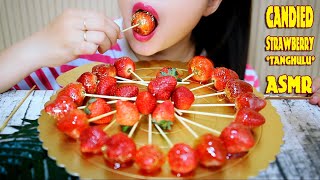 ASMR Candied Strawberry,Tanghulu(CRUNCHY) , Eating sound|LINH-ASMR
