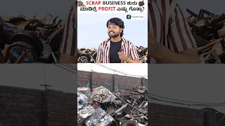 No Job, No Income? Start This Scrap Business Now!!😎#shortsfeed #scrapbusiness