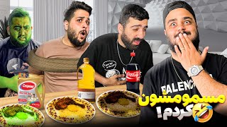 بدترین ترکیب غذایی و‌خوردیم 🤪